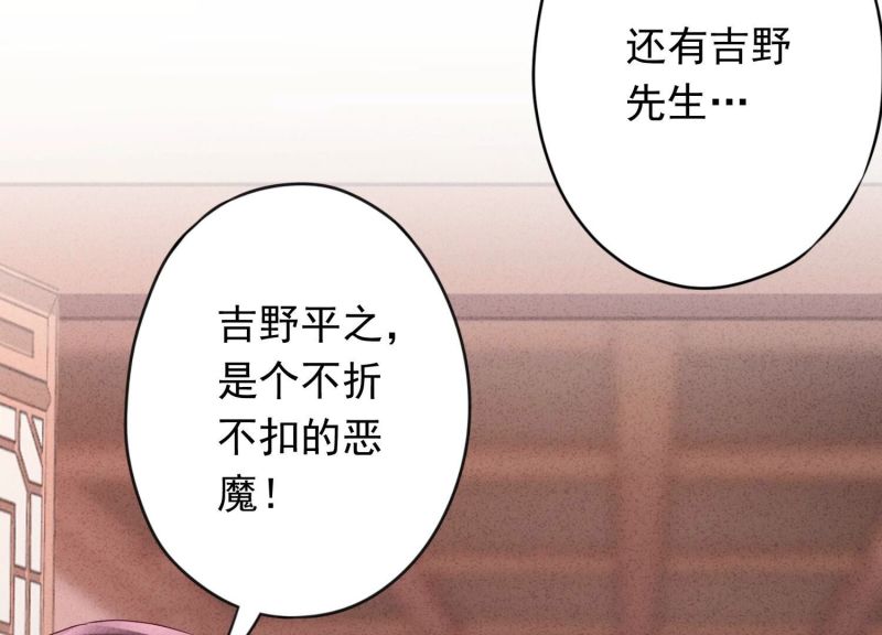 第 94 页