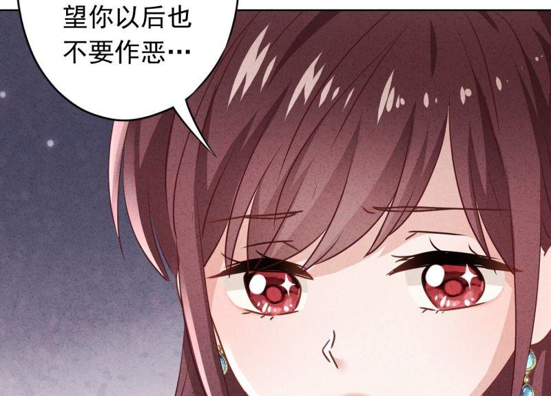 第 99 页