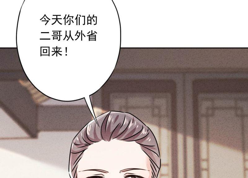 第 68 页
