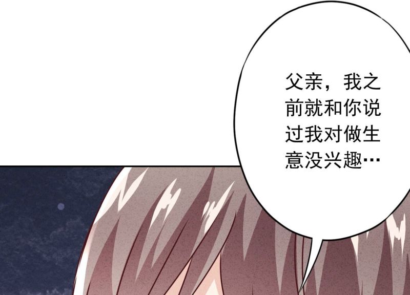 第 80 页