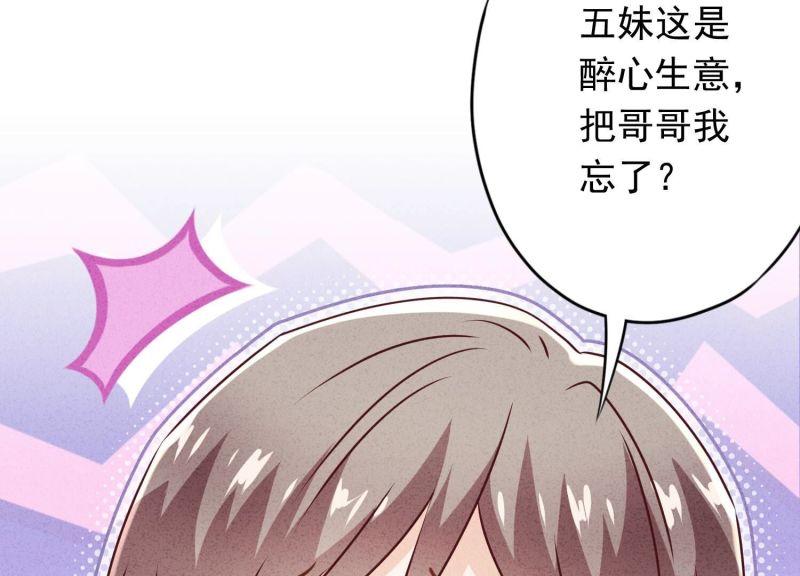 第 90 页