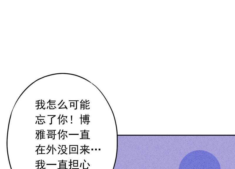 第 92 页