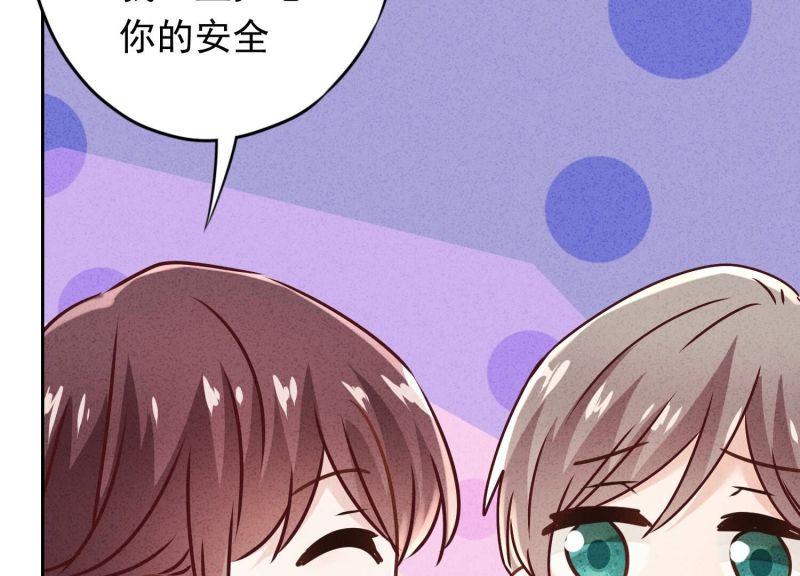 第 93 页