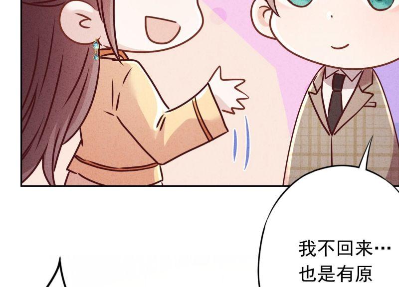 第 94 页
