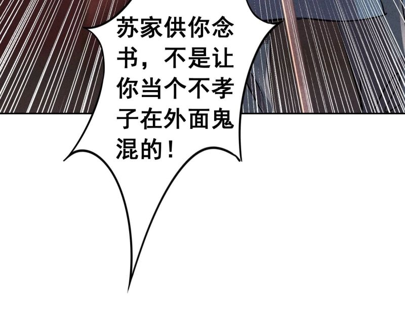 第 98 页