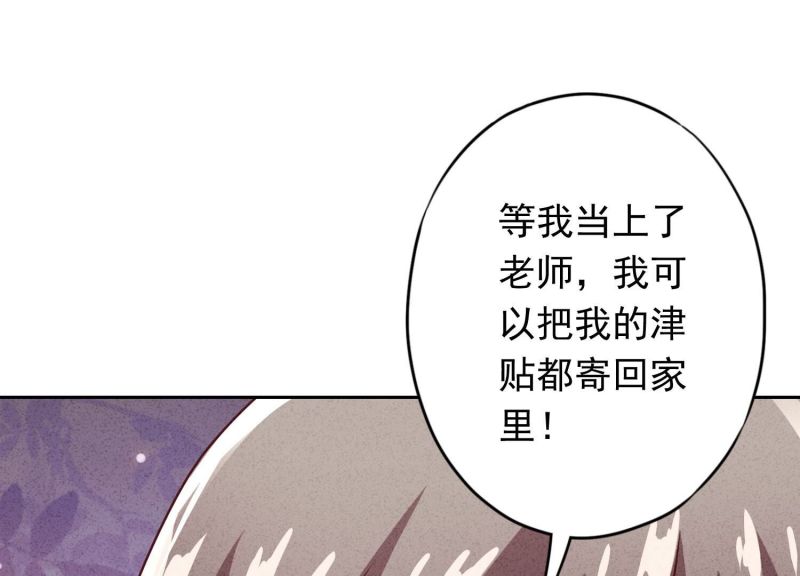 第 99 页