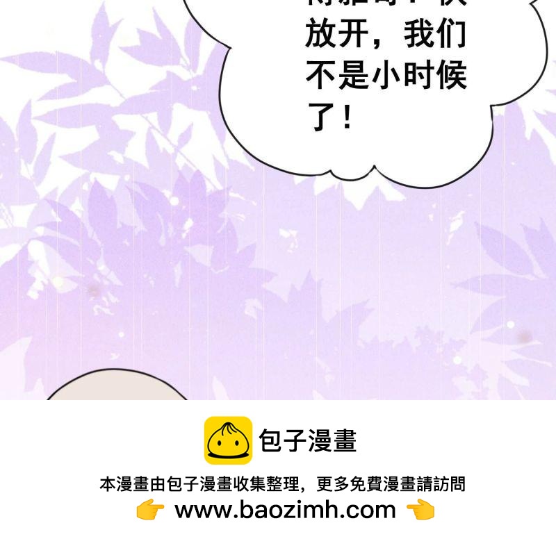 第 100 页