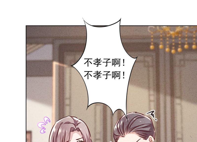 第 77 页