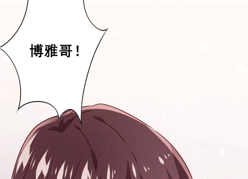第 79 页