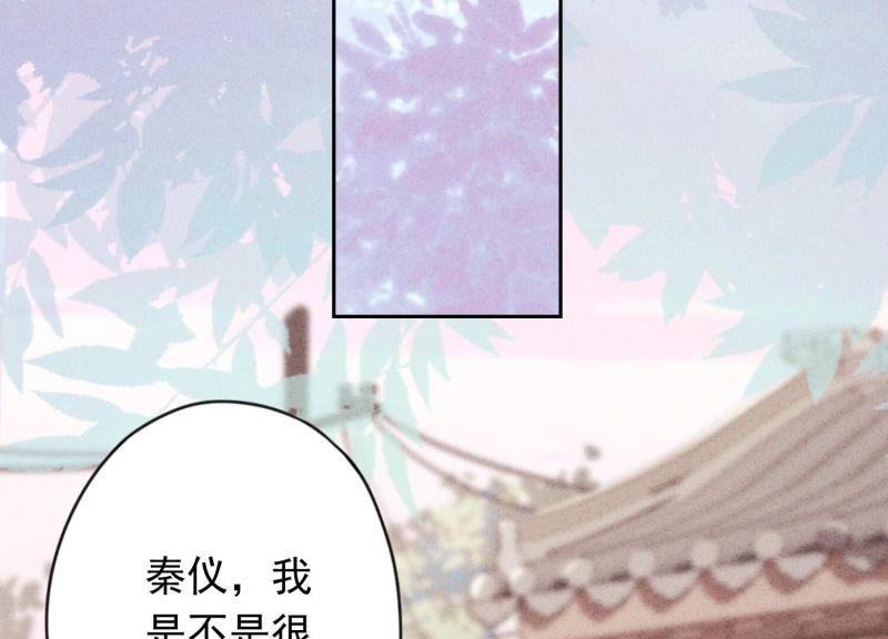 第 85 页