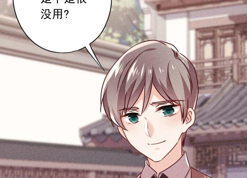 第 86 页