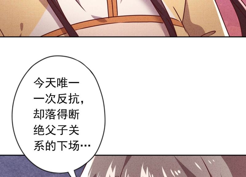 第 90 页