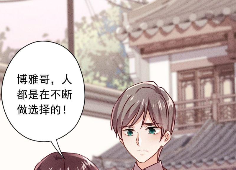 第 93 页