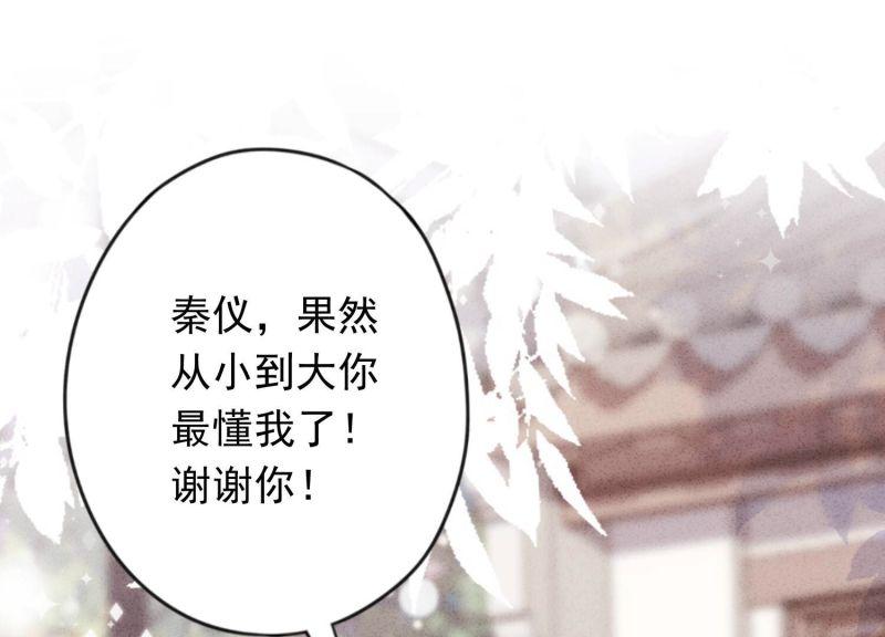第 96 页