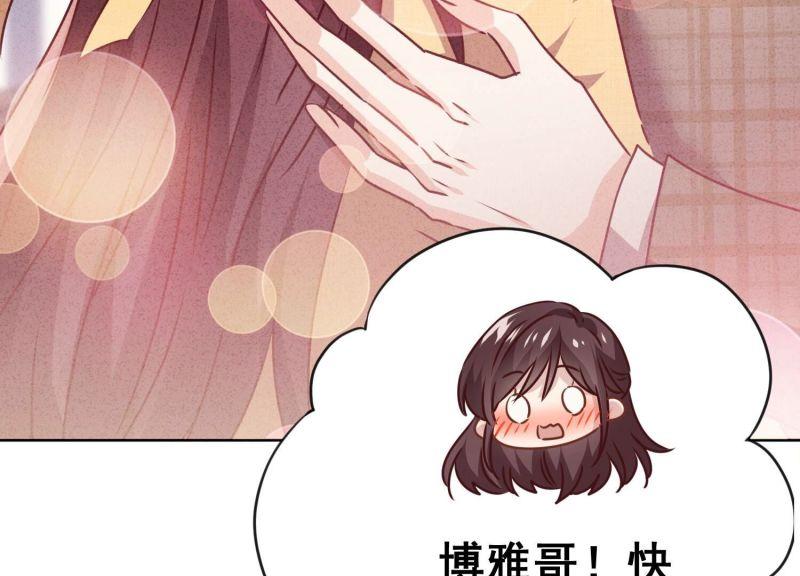 第 99 页