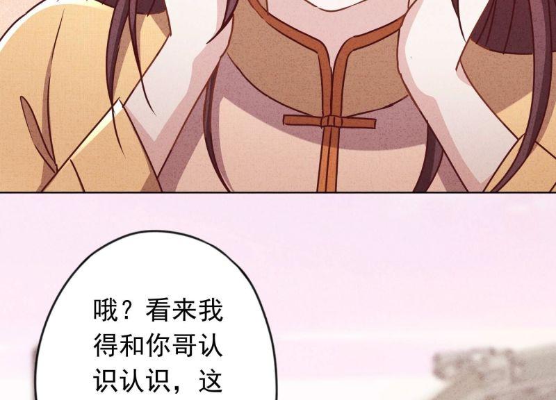第 73 页
