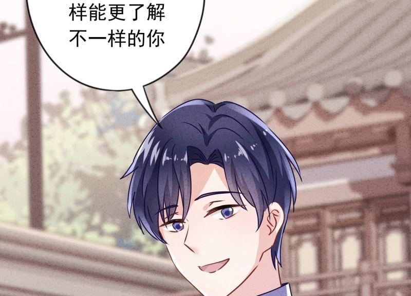 第 74 页