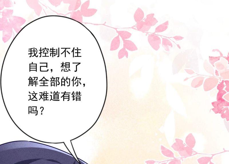 第 80 页