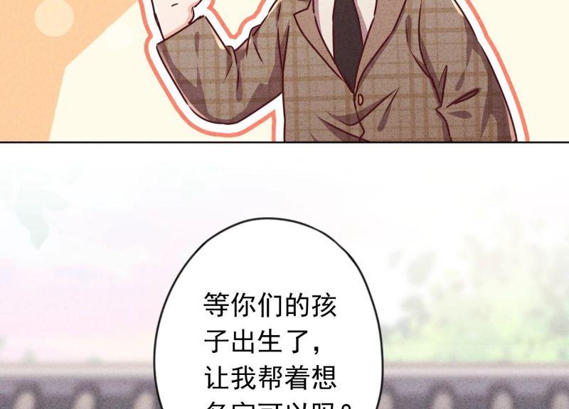 第 87 页