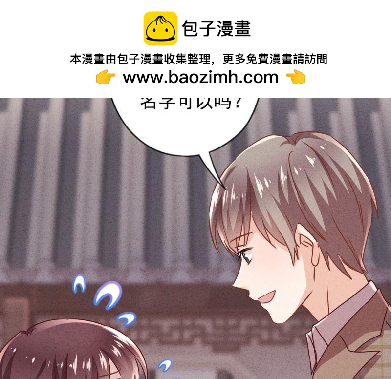 第 88 页