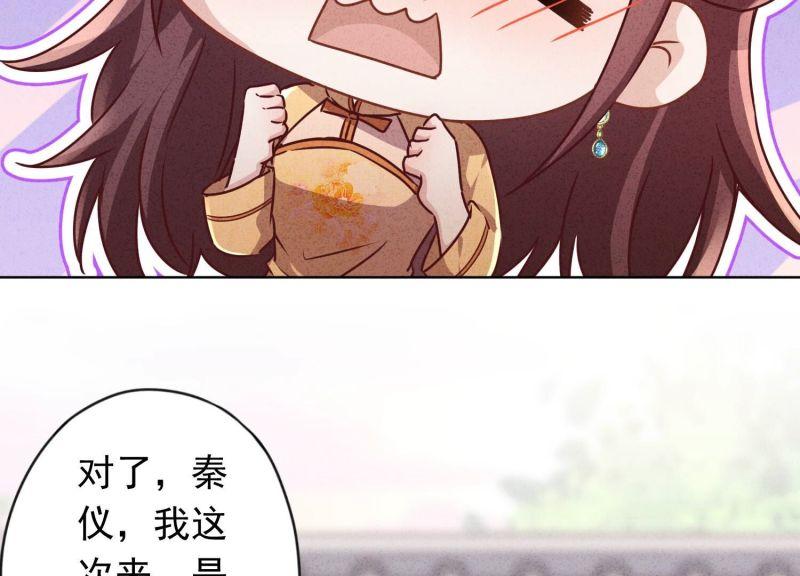 第 98 页