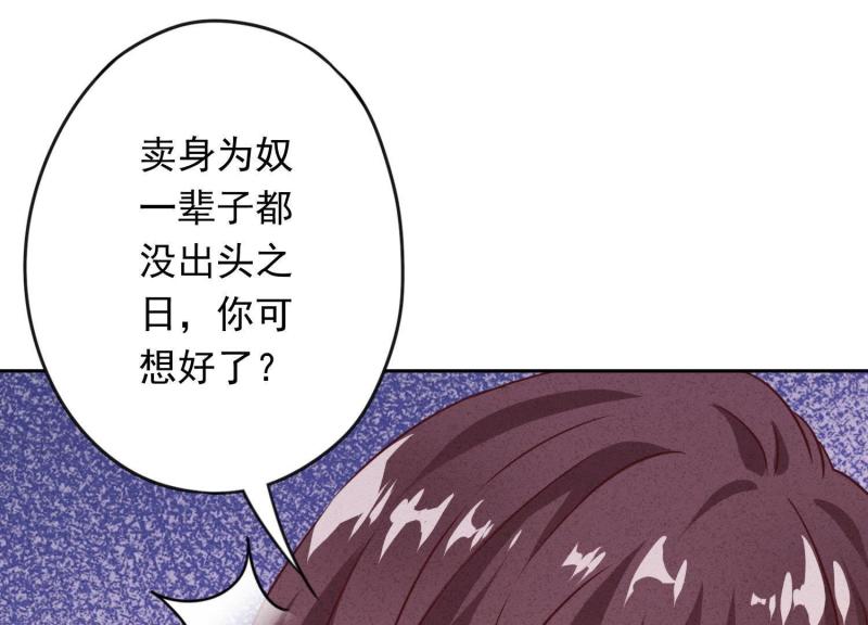 第 80 页
