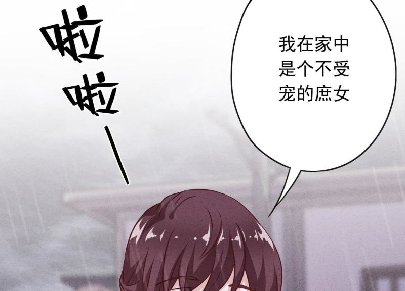 第 86 页