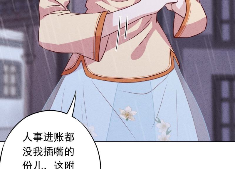第 88 页
