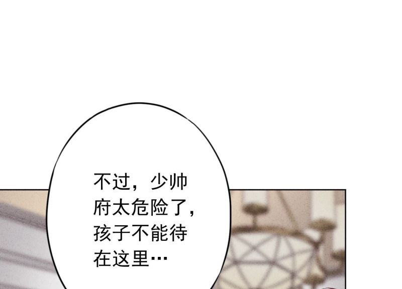 第 107 页