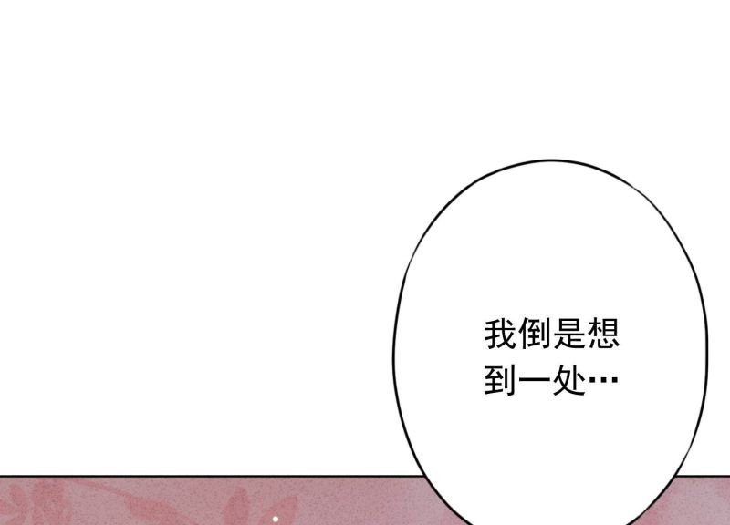 第 110 页