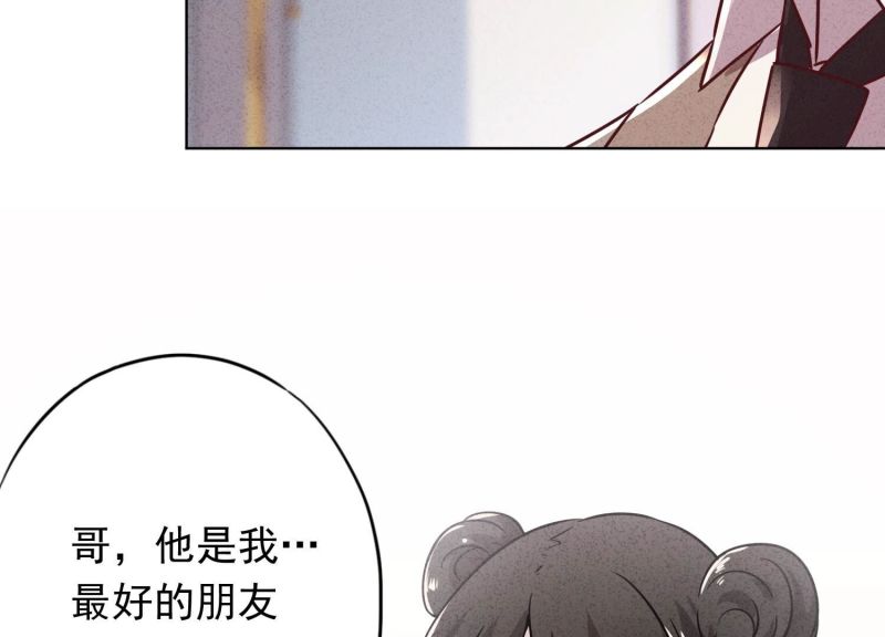 第 79 页