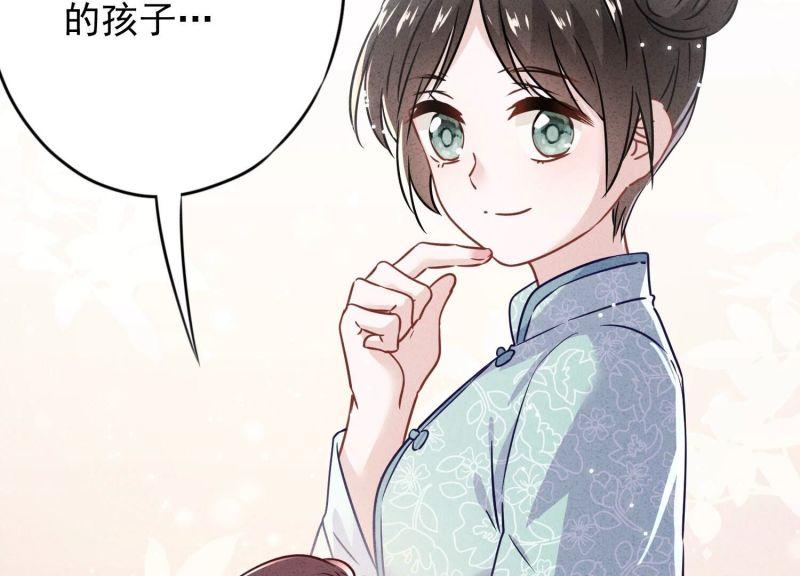 第 80 页