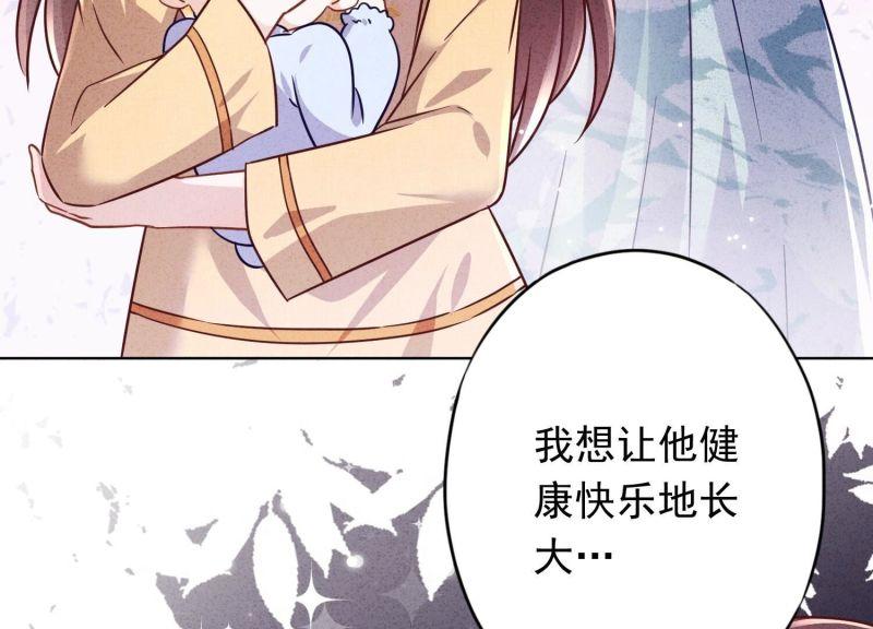 第 82 页