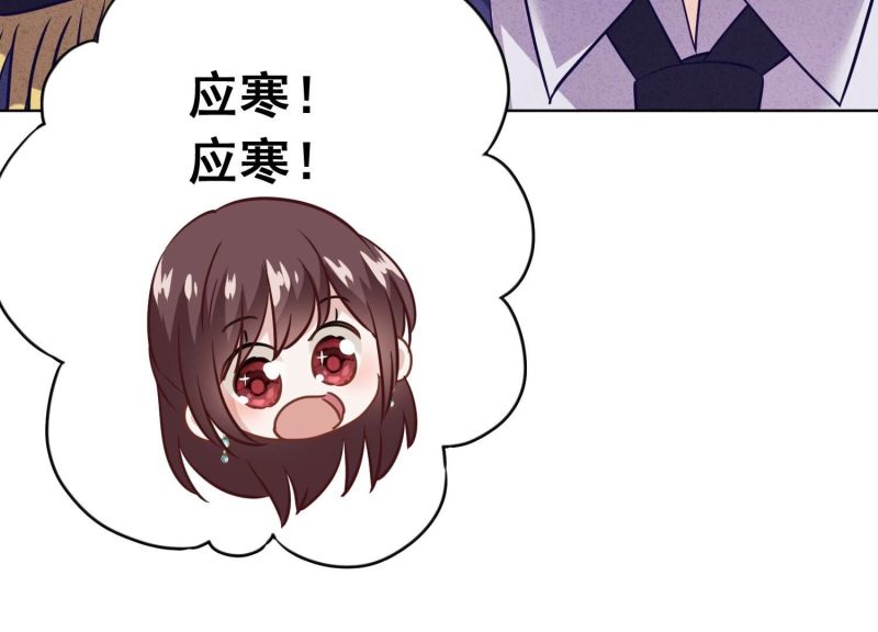 第 97 页