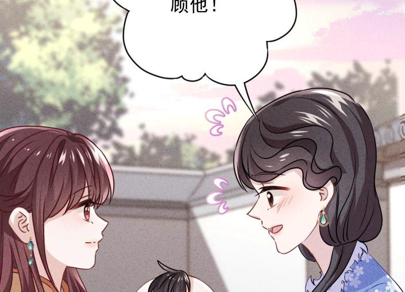 第 75 页