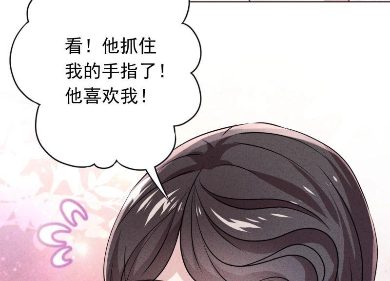 第 79 页