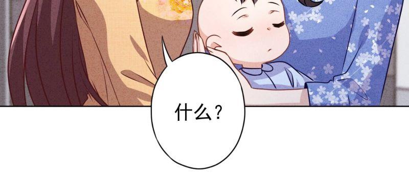 第 86 页