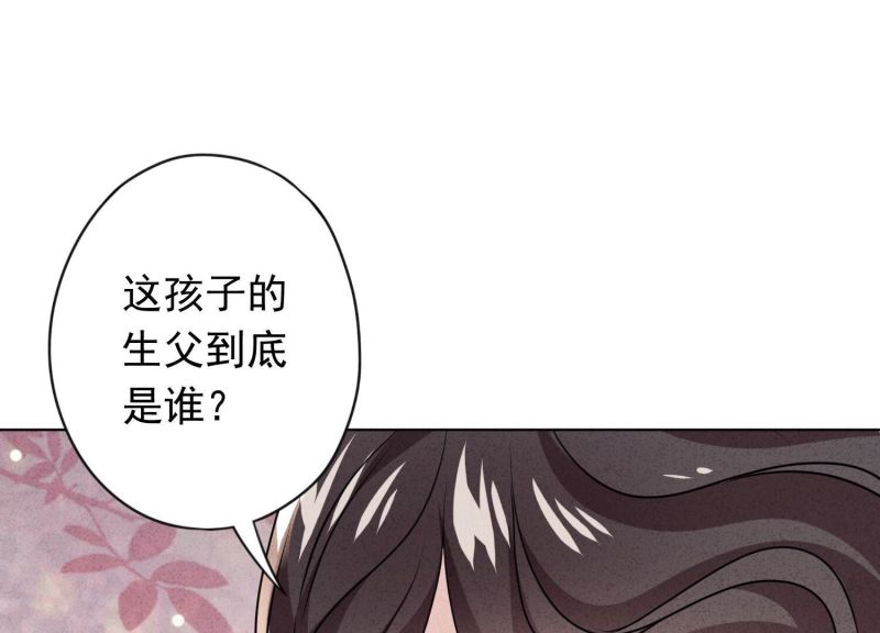 第 87 页