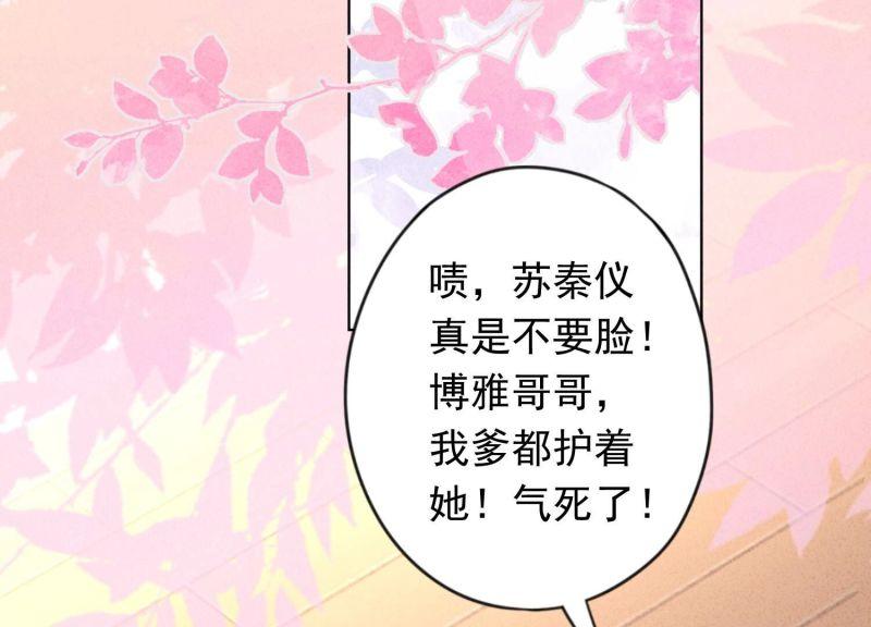 第 95 页