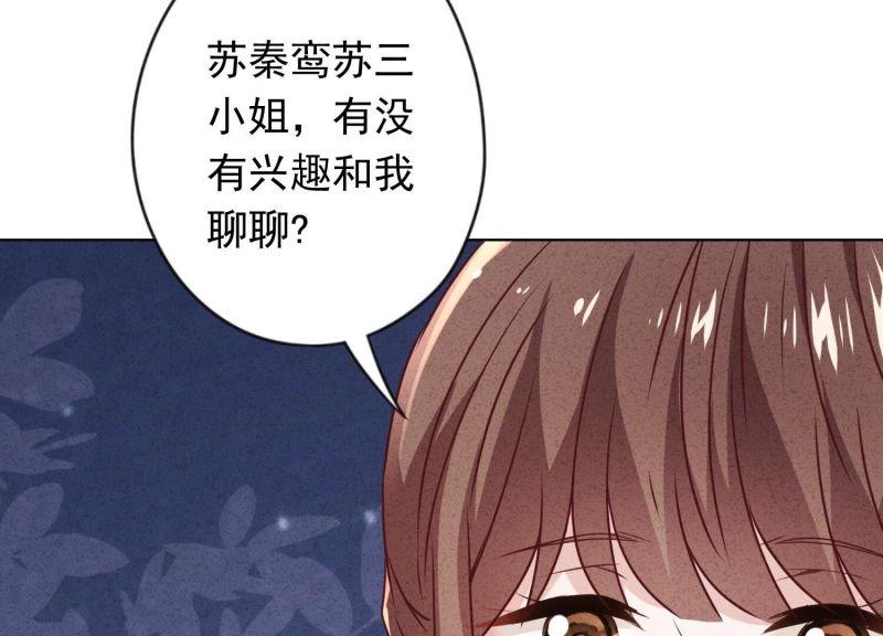 第 99 页
