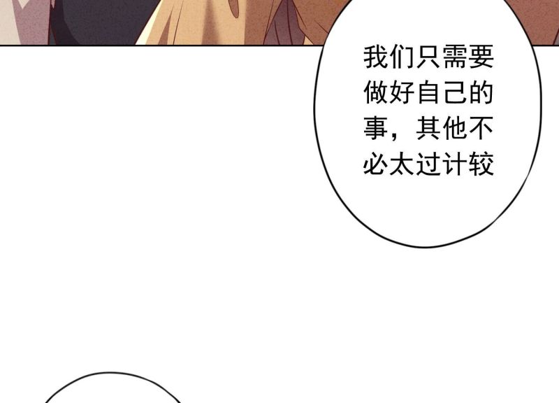 第 106 页