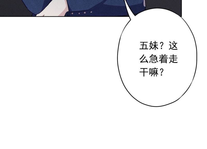 第 109 页