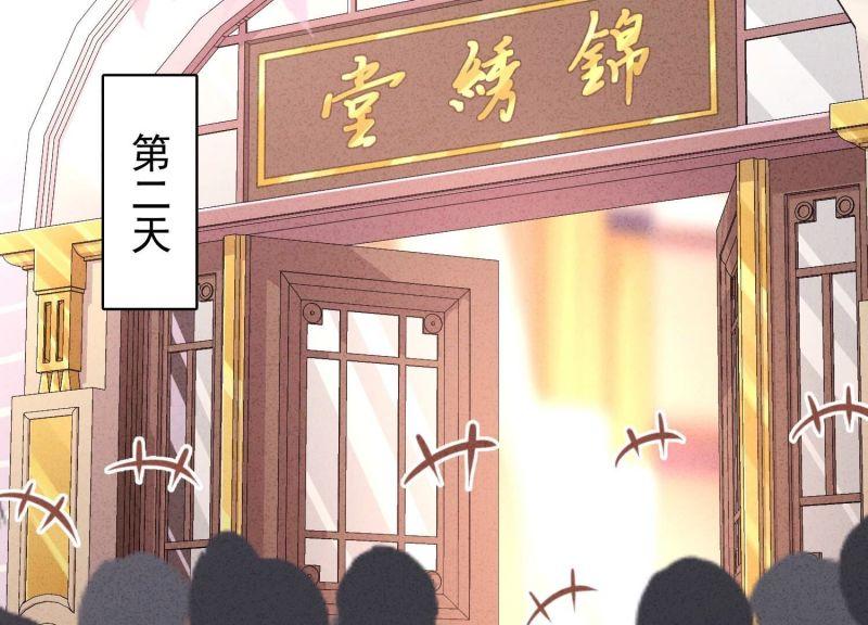 第 78 页