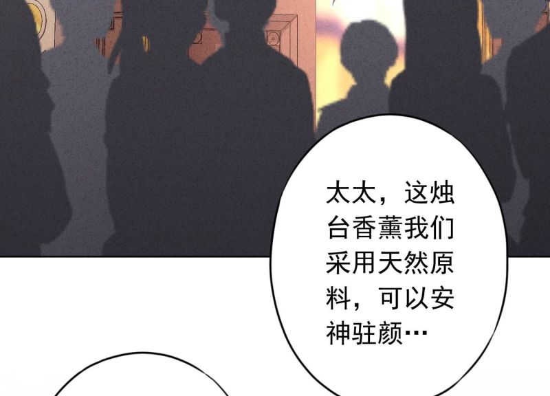 第 79 页
