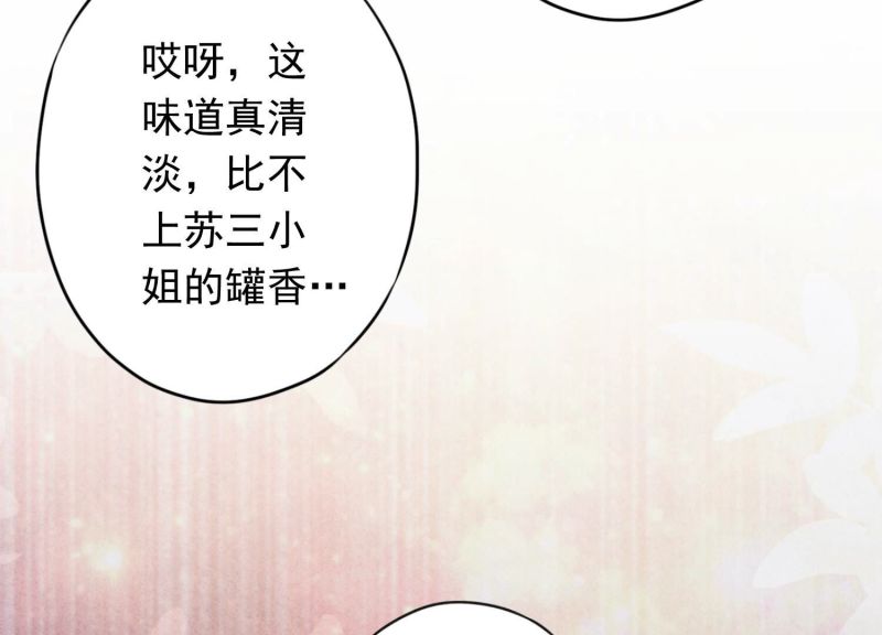 第 80 页