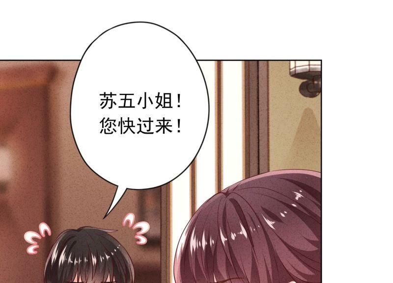 第 85 页