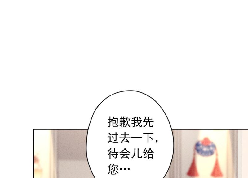 第 88 页