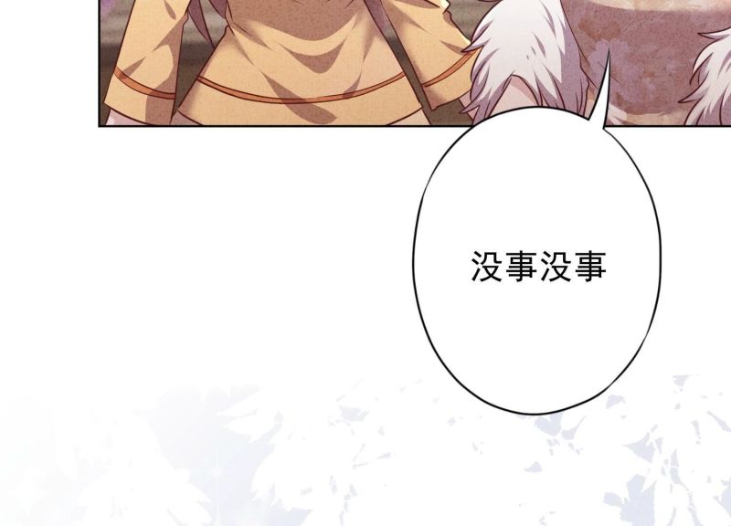 第 90 页