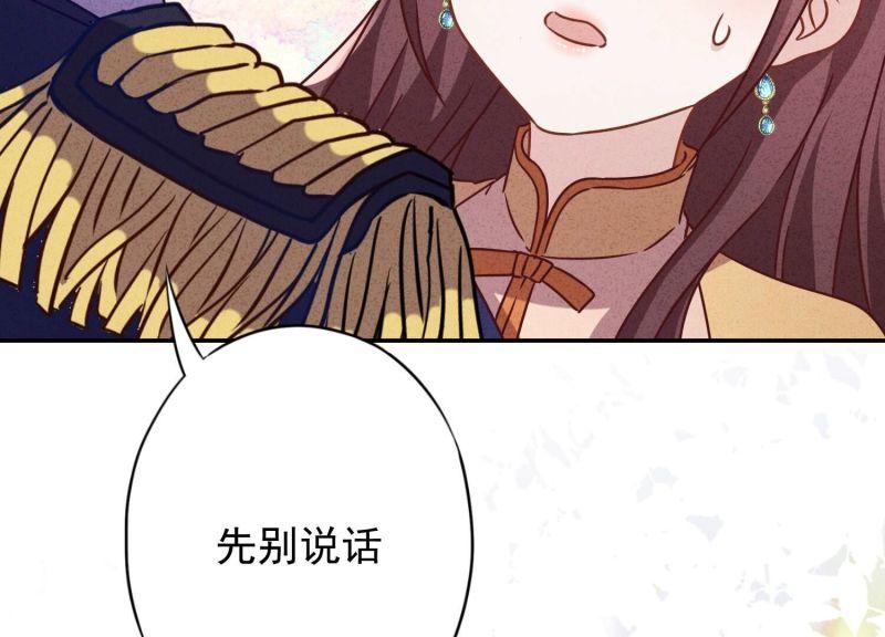 第 104 页