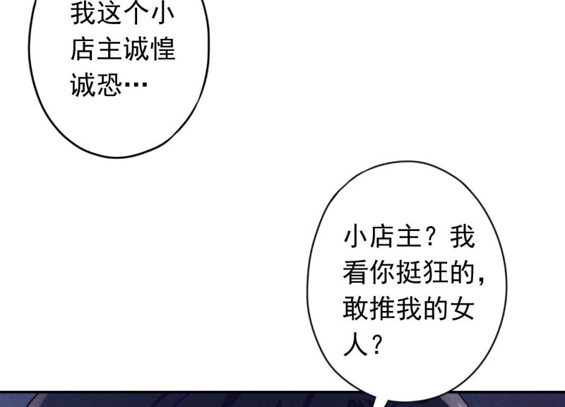 第 108 页